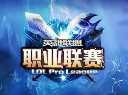 成都AG超玩会创造历史夺得KPL春季赛四连冠