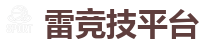 首页–雷竞技-雷竞技官网_中国英雄联盟(LOL)MSI冠军赛竞猜